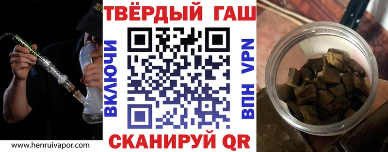 наркотики  Жуков  ГАШ 40% ТГК 