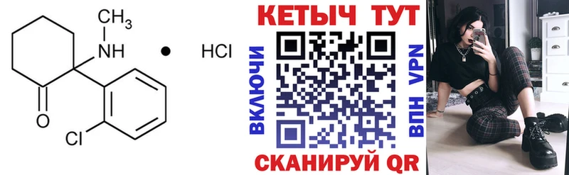 КЕТАМИН ketamine  как найти   Жуков 
