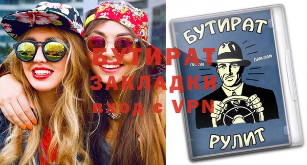 ALPHA PVP Вязники