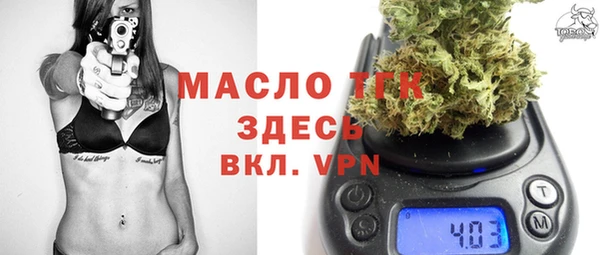 соль ск Волоколамск