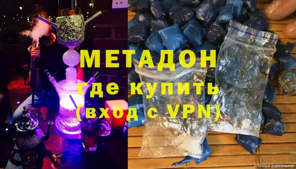 марки lsd Бронницы