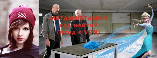 марки nbome Волосово