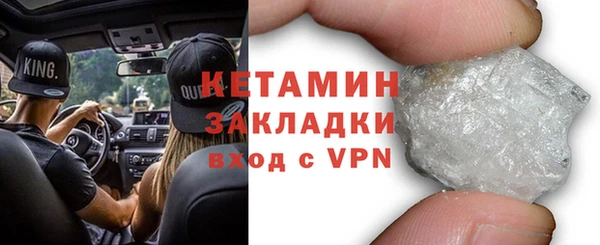 марки nbome Волосово