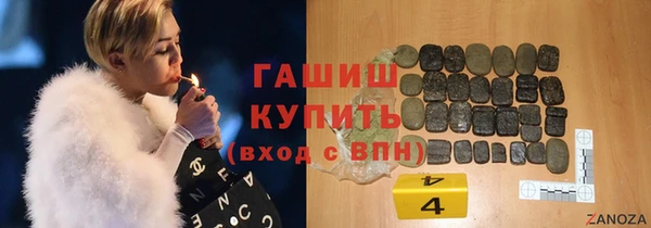 соль ск Волоколамск