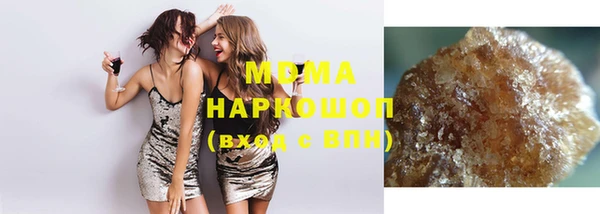 марки nbome Волосово
