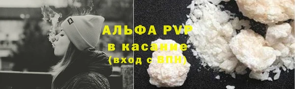 соль ск Волоколамск