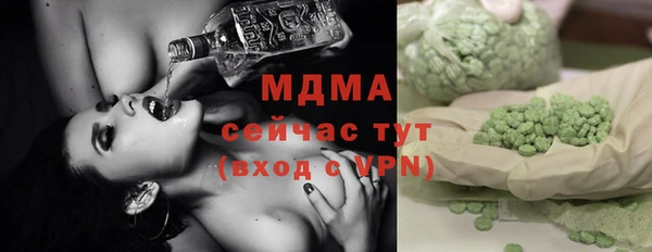 не бодяженный Володарск
