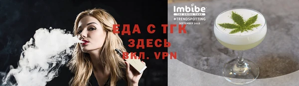 гашиш Вязьма