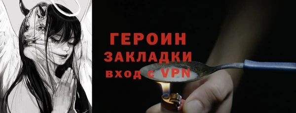 соль ск Волоколамск