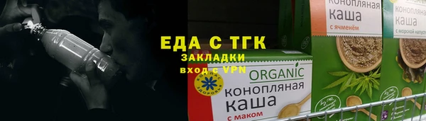 не бодяженный Володарск