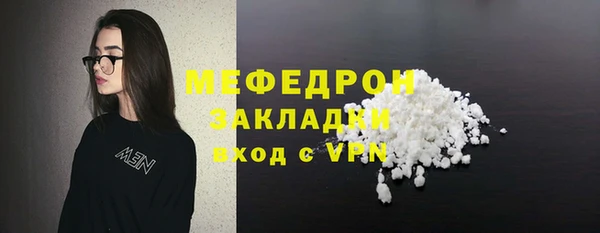 не бодяженный Володарск