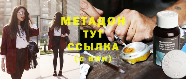 соль ск Волоколамск
