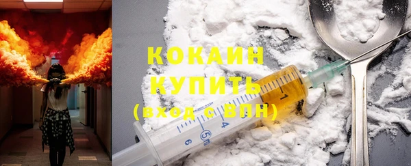 марки nbome Волосово