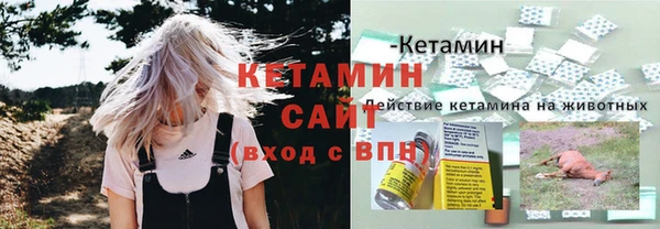 марки nbome Волосово
