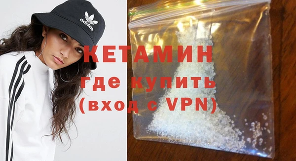 соль ск Волоколамск