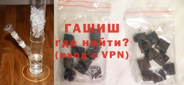 соль ск Волоколамск