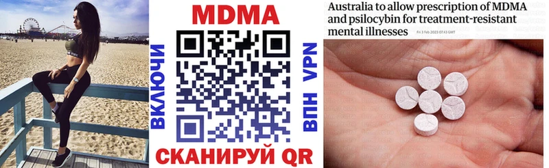 купить   Жуков  MDMA crystal 
