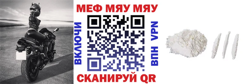 Меф VHQ  Жуков 