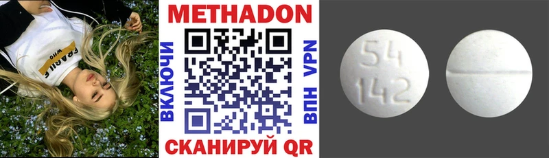 нарко площадка Telegram  Жуков  Метадон белоснежный  кракен как войти 