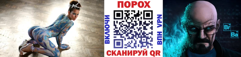 Метамфетамин пудра  дарнет шоп  Жуков 