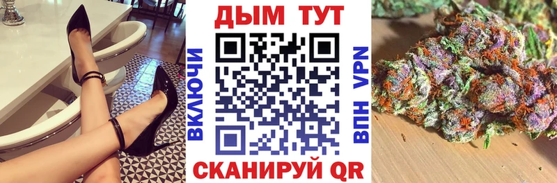 Бошки марихуана Bruce Banner  Жуков 